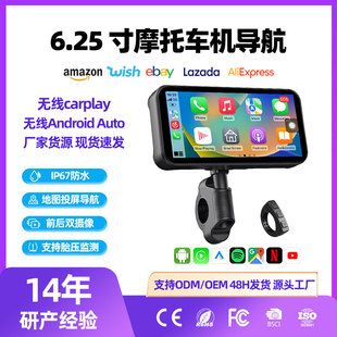 دوربین ثبت وقایع موتورسیکلت با CarPlay و Android Auto بی‌سیم