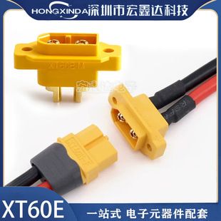 دوشاخه باتری هواپیما ams مدل XT60 XT60E-M/F با سیم کشی مهره قابل تعمیر است فروشگاه ما رتبه دوم را دارد