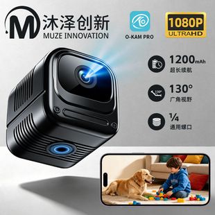 دوربین وایفای W08 با کیفیت 1080P و زاویه دید گسترده