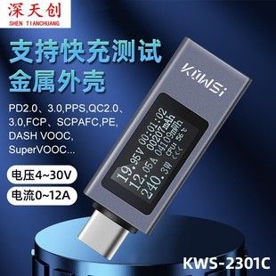 تستر شارژ تلفن همراه Kovis type-c از توان سنج ولت متر PD DC جریان بالا 12A پشتیبانی می کند. فروشگاه ما رتبه 1 را دارد