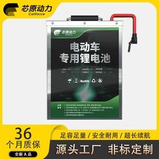 باتری لیتیوم فسفات آهن نیروی محرکه قایق و کشتی