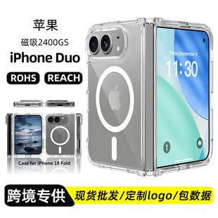 مناسب برای Apple iPhone Duo قاب گوشی مغناطیسی تاشو شفاف 2 در 1 قاب تلفن همراه آمازون به صورت عمده تحویل 48 ساعته