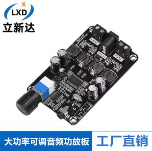 برد تقویت‌کننده صوتی XH-A415 با توان بالا TPA3118D2 و بلوتوث 5.0
