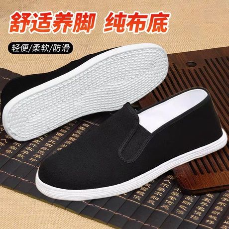 مشاوره تدارکات خدمات جامع کارخانه کفش Wenxian Fanhang 4.0 تجربه بازگشت و تعویض 3.3 تجربه کیفیت 3.0 مشاوره خرید 4.0 حل اختلاف 4.0 به موقع بودن لجستیک کفشهای گاه به گاه پدر تنفسی کژوال اداری کفشهای هم سبک Zheng Yubo