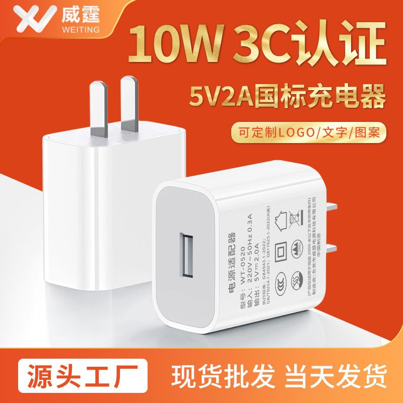 سر شارژ USB شارژر تلفن همراه 5v2a 3c دارای گواهی لامپ گیاهی 10w شارژ بی سیم آداپتور برق جهانی دوشاخه شارژ USB QC2.0