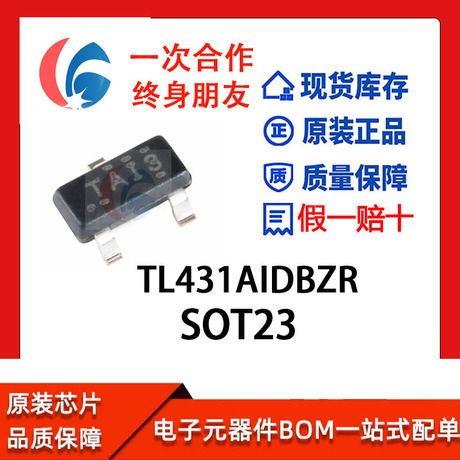 آی سی مرجع ولتاژ قابل تنظیم TL431AIDBZR TI بسته SOT-23