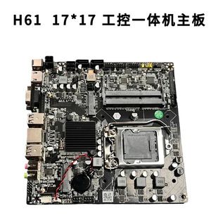 مادربرد H61 LGA1155 مینی ITX 17*17 سانتیمتر DDR3