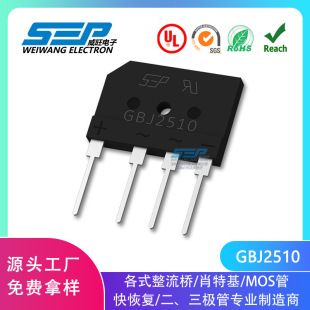 یکسوساز پل GBJ2510 25A 1000V برند SEP