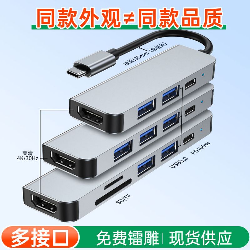تبلت لپ تاپ کارخانه تایپک ایستگاه داکینگ mac4K با کیفیت بالا با صفحه نمایش 6 در 1 ایستگاه داک چند منظوره USB...فروش بالای 10%