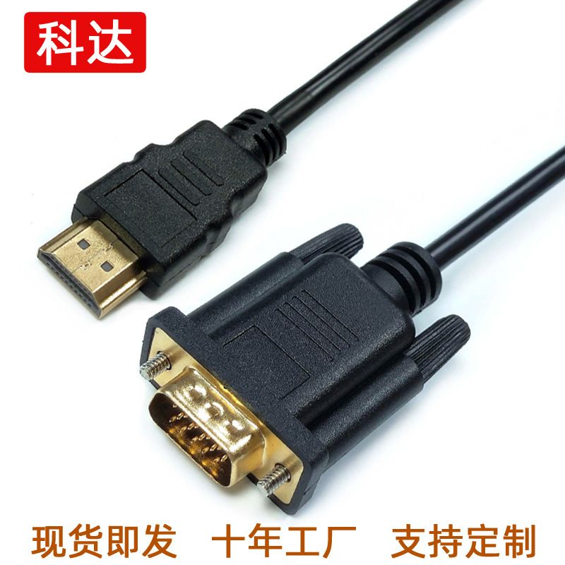 کابل hdmi به vga با تراشه کابل HDMI به vga با کیفیت بالا 1080P آداپتور تلویزیون کامپیوتر کابل سیم کامپیوتر فروش TOP10%