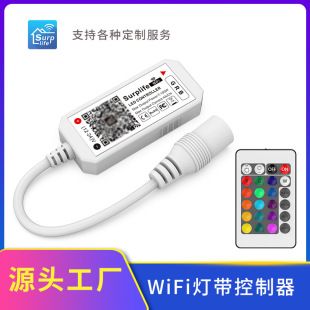 کنترلر وای‌فای هوشمند الکسا برای نوار LED RGB