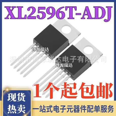 آیسی رگولاتور کاهنده XL2596T-ADJE1