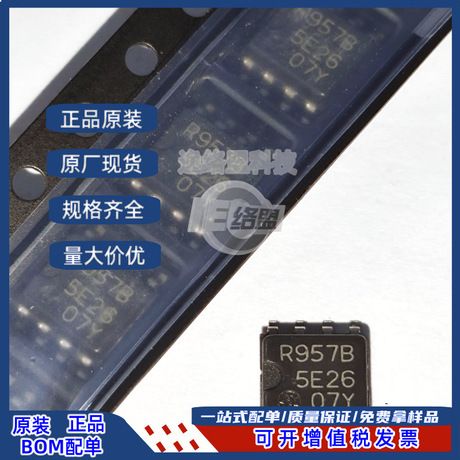 چیپ تشخیص ولتاژ R957B RNA51957BFP#H0 بسته SOP8