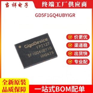 چیپ حافظه فلش NAND SLC 1Gb GigaDevice GD5F1GQ4UBYIGR بسته‌بندی WSON-8