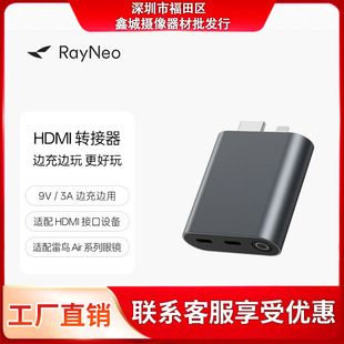 آداپتور Thunderbird RayNeo HDMI، شارژ و پخش همزمان، مبدل قابل حمل، آداپتور صفحه نمایش مشابه، لوازم جانبی، دسته ای ترکیبی، در عرض 48 ساعت ارسال می شود