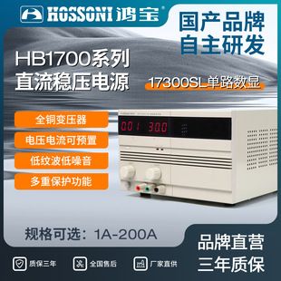 منبع تغذیه سوئیچینگ DC قابل تنظیم با نمایشگر دیجیتال 300 وات