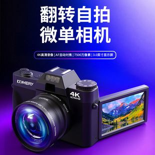 دوربین سلفی دوربین دیجیتال SLR 16x 4K komery R10 از طرف 24 ساعت قابل ارسال است.
