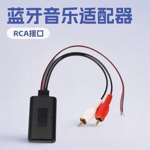 ماژول بلوتوث بی‌سیم برای هدفون خودرو با خروجی RCA و AUX