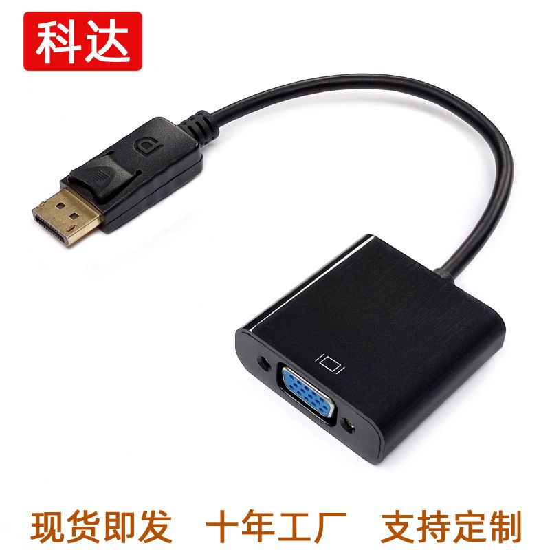 منبع مستقیم کارخانه مبدل dp به vga dp به vga مادگی کابل HD dp به vga کابل آداپتور زن مسی روکش فولاد DP به کابل VGA رابط DP