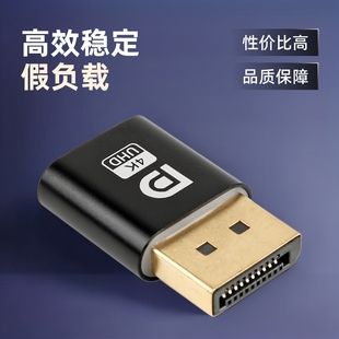 دی‌پی مجازی نمایشگر HDMI EDID کارت گرافیک فریب‌دهنده