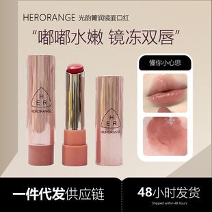 رژ لب آینهای HERORANGE مدل Guangyun با ماندگاری بالا و درخشش طبیعی
