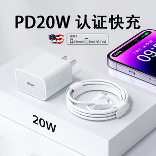 شارژر PD 20 وات اپل برای آیفون 8 تا 14 با کابل