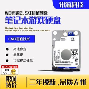هارد دیسک لپ تاپ وسترن دیجیتال 500 گیگ و 1 ترابایت 2.5 اینچ SATA