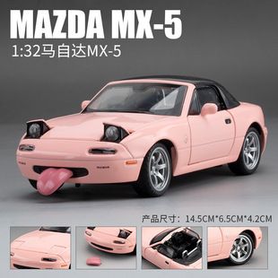 منبع کارخانه Chiyuan Mazda MX5 شبیه سازی 1:32 JDM مدل ماشین آلیاژی یکپارچهسازی با سیستمعامل مدل ماشین بچه مدل ماشین تحویل دسته ای مختلط ظرف 48 ساعت