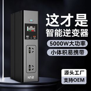 منبع سازنده مبدل ماشین اینورتر 12v24v به 220v مبدل قدرت باتری با قدرت بالا برای همه حالات