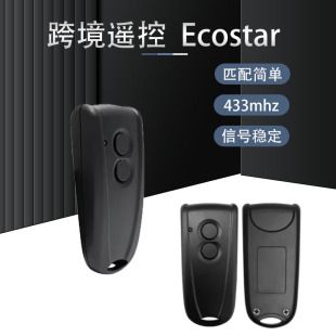 دستگاه کنترل درب پارکینگ Ecostar RSE2 RSC2 با فرکانس 433 مگاهرتز
