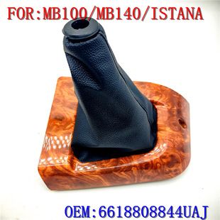 دسته دنده دو لانگ ایستانا MB100 MB140 با روکش چرمی