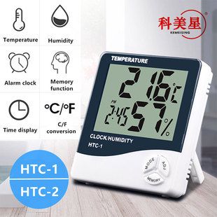 دماسنج و رطوبت‌سنج دیجیتال HTC-1/HTC-2 با صفحه نمایش بزرگ
