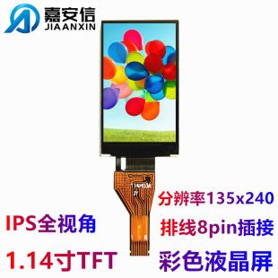 صفحه نمایش TFT 1.14 اینچ رنگی IPS با رزولوشن 135x240
