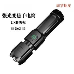 چراغ قوه LED قابل شارژ USB با زوم و فوکوس متغیر