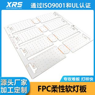 برد مدار انعطاف‌پذیر FPC برای نوار LED، تک‌رو و دو رو و چندلایه، تحویل ۴۸ ساعته