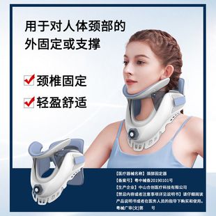 گردنبند طبی قابل تنظیم گردن با باد شونده سبک