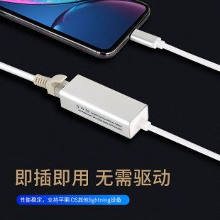 آداپتور شبکه لایتنینگ به RJ45 برای آیفون، ۱۰۰ مگابیت، ۱ متر
