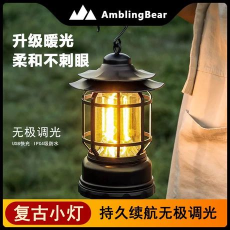 شرکت بازرگانی Yiwu Wandering Bear مشاوره خرید خدمات جامع 2.0 تجربه بازگشت و تعویض 3.3 تجربه کیفیت 3.7 مشاوره تدارکات 2.0 حل اختلاف 4.0 زمانبندی لجستیک لامپ دستی شارژی هدیه اولین سفارش 1