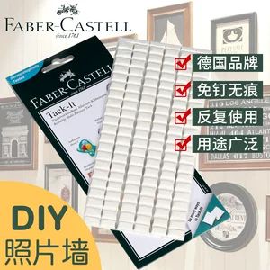 چسب بدون جای چسب فابر-کاستل، چسب دیواری مخصوص قاب عکس و دیوار عروسی، چسب سفید قدرتمند