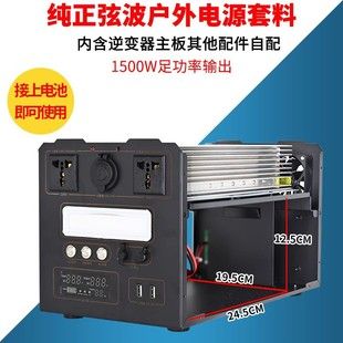 محفظه پاوربانک قابل حمل 12V/24V به 220V با اینورتر