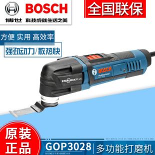 ابزار چندکاره بوش مدل GOP30-28 با لوازم جانبی