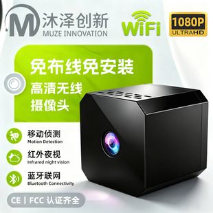 دوربین مداربسته F1 وایفای با کیفیت HD، مغناطیسی، مناسب منزل