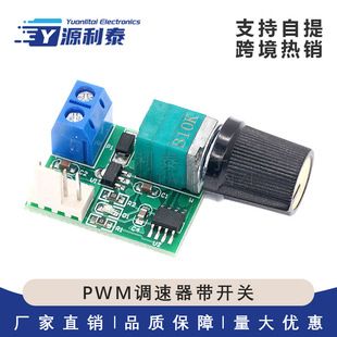 تنظیم کننده سرعت فن کامپیوتر چهار سیم DC12V PWM با کلید تنظیم سرعت فن 4 سیم شاسی را می توان خاموش کرد تحویل دسته ای مختلط 3 آمپر در عرض 48 ساعت