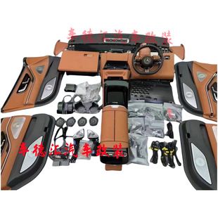کیت تبدیل داخلی بنز S کلاس W221 به W223 (فرمان راست)