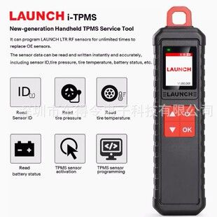 دستگاه پایش فشار تایر LAUNCH I-TPMS نسخه بین‌المللی