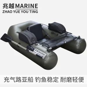 قایق بادی ماهیگیری پدالی مدل Belly Boat