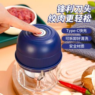 خردکن سیر برقی مینی Type-C، غذاساز کوچک قابل حمل