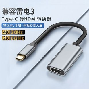 تبدیل تایپ سی به HDMI 4K، کابل اتصال موبایل و لپتاپ به تلویزیون