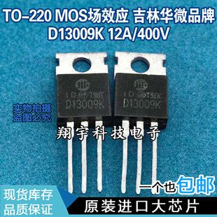 قطعات اورجینال وارداتی دیساسمبلی d13009k 12A/400V بستهبندی شده