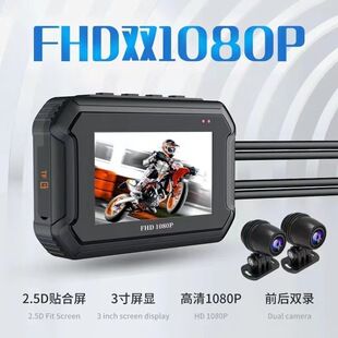 دوربین مداربسته موتورسیکلت MT05 وای‌فای دار با GPS و دو لنز 1080P ضدآب